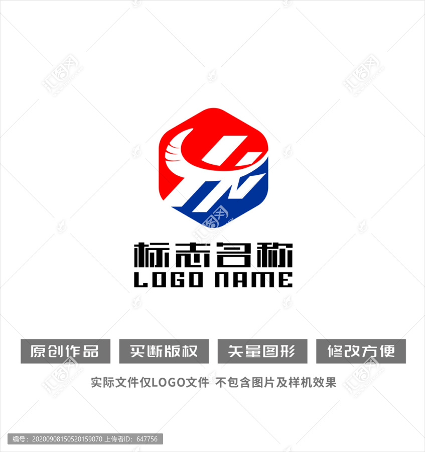 HN字母标志六边形logo