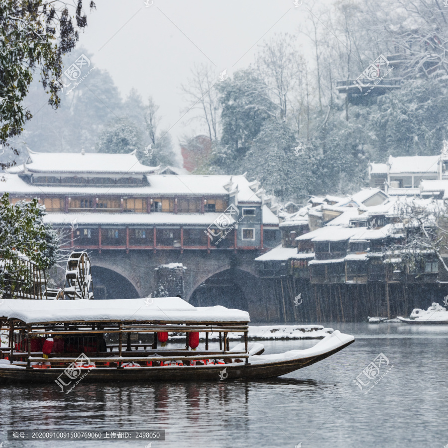 凤凰古城雪景