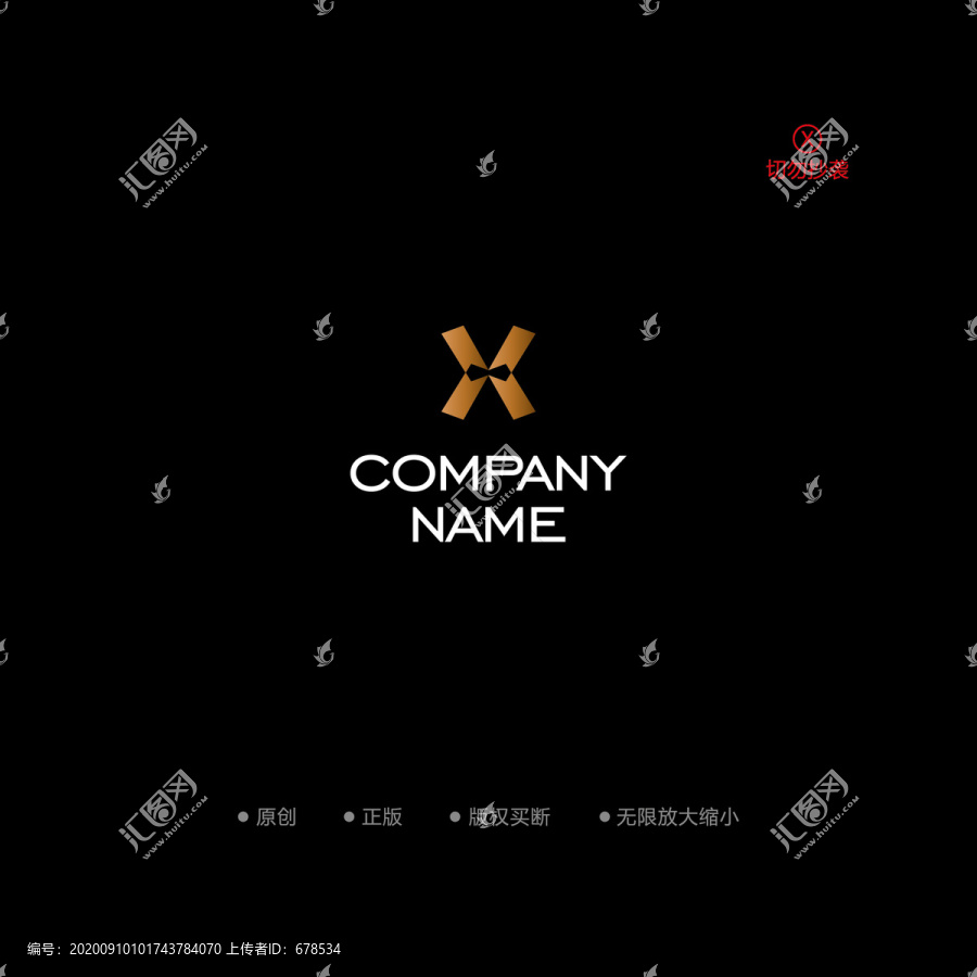 X字母服装logo