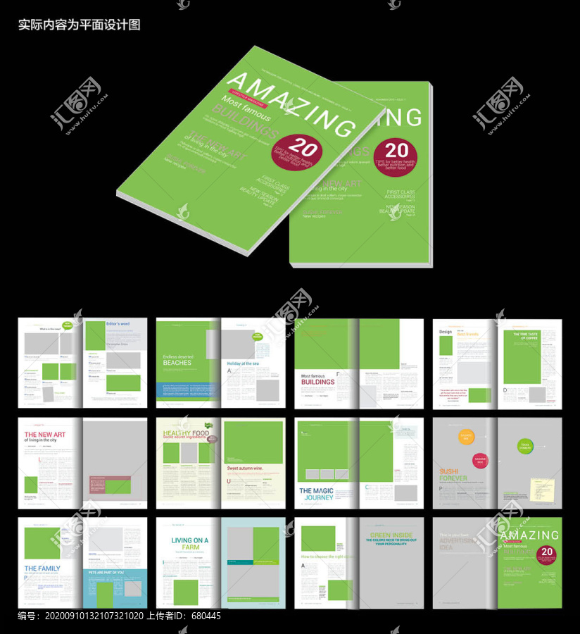 绿色创意画册ID设计模板