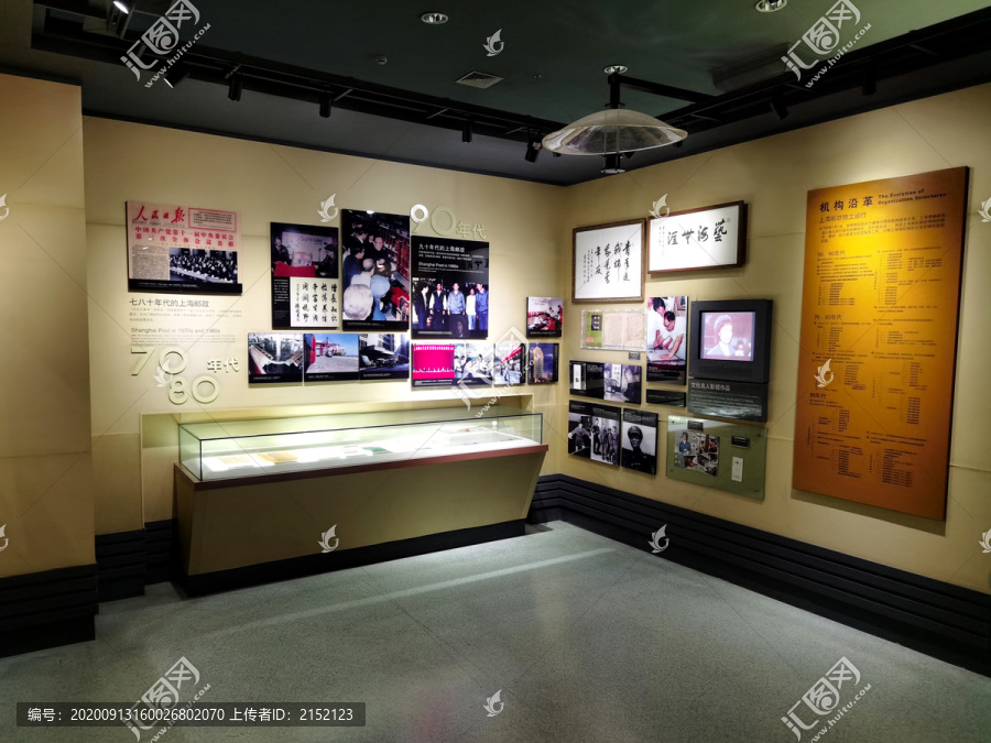 上海邮政博物馆展厅