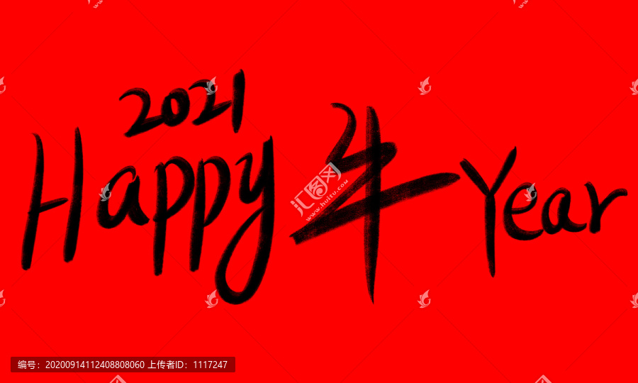 Happy牛Year