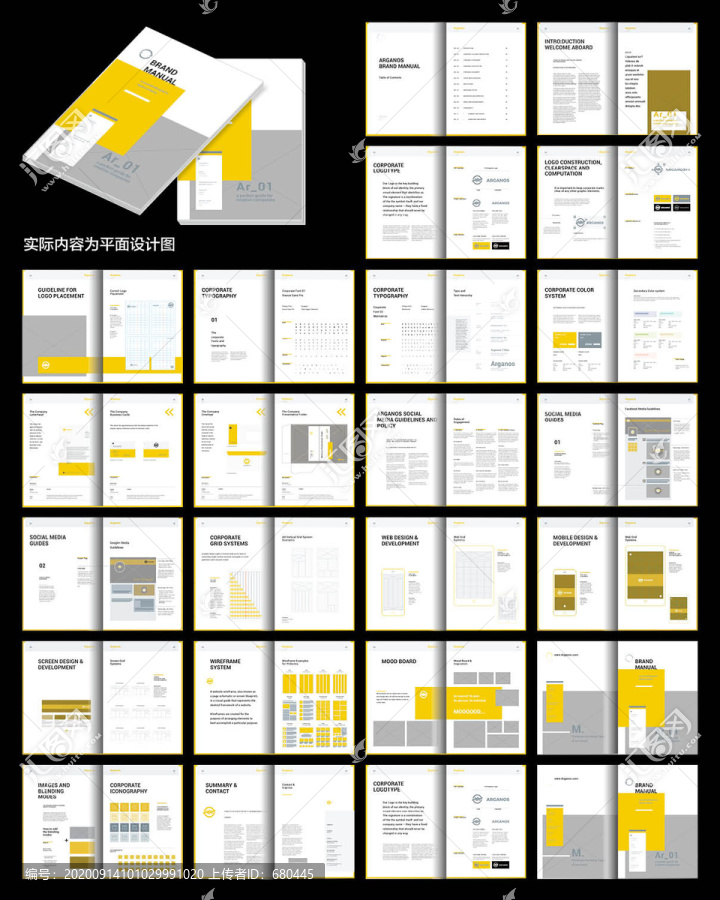黄色创意画册ID设计模板