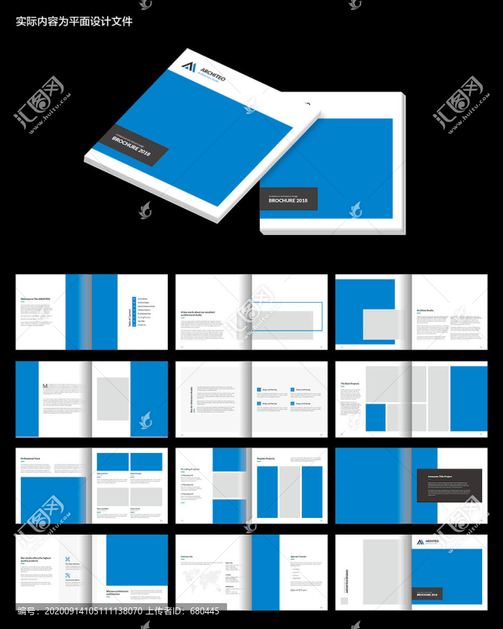 蓝色企业画册ID设计模板
