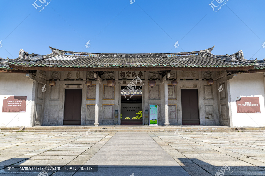 潮州李氏宗祠