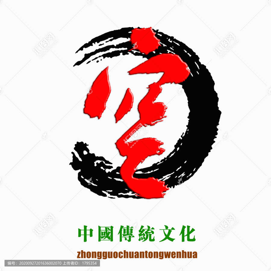 中国传统文化素材空字