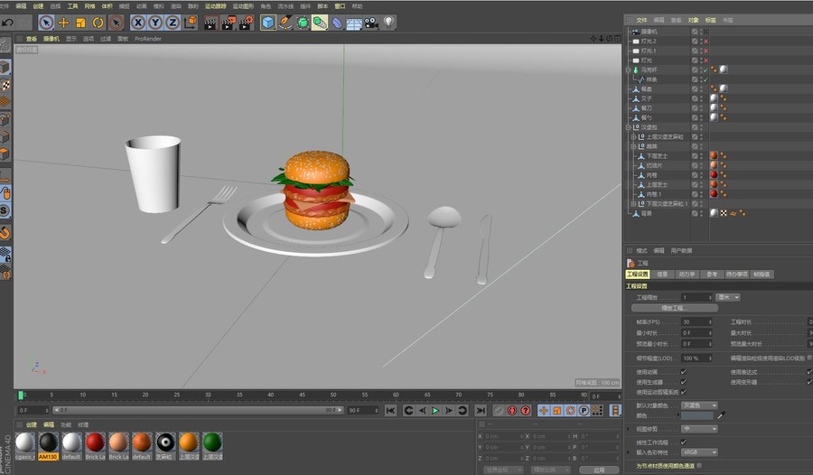 汉堡包早餐餐具C4D建模模型