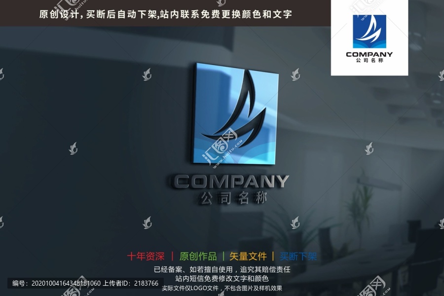 帆船大海教育航海标志logo