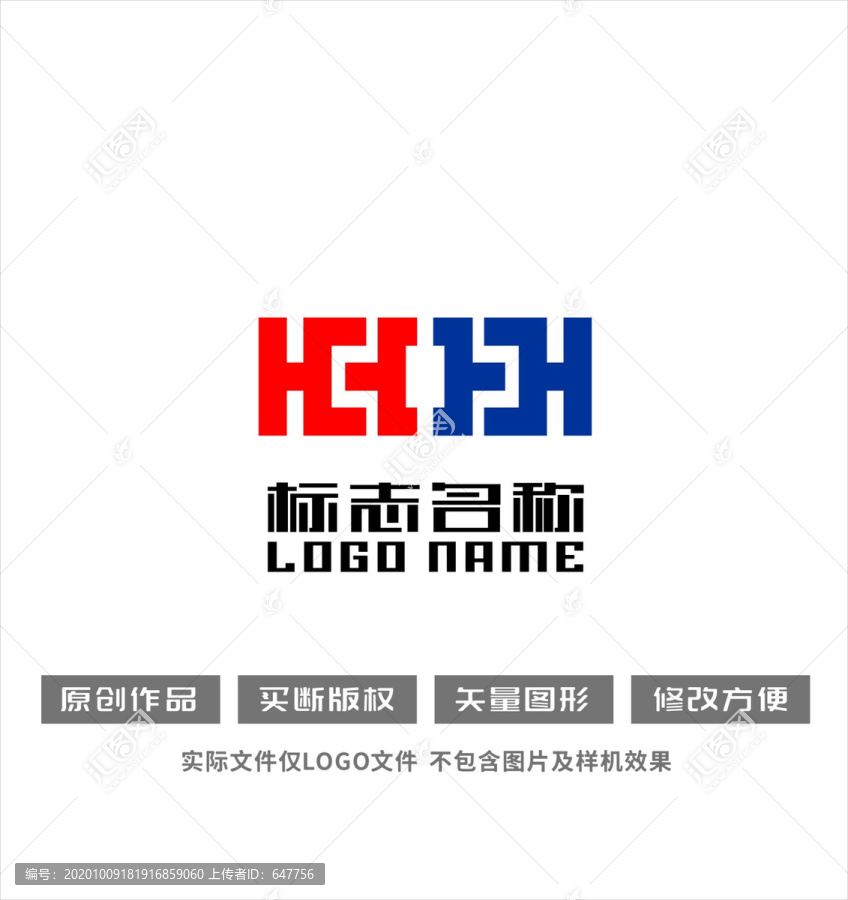 HH携手共赢logo