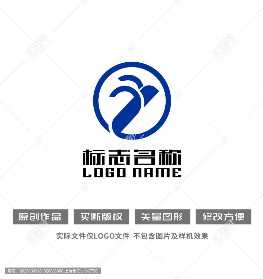 科技标志飞鸟logo