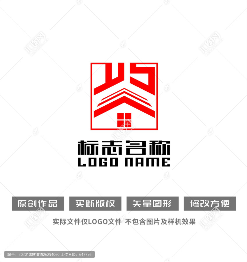 YS字母标志房子logo