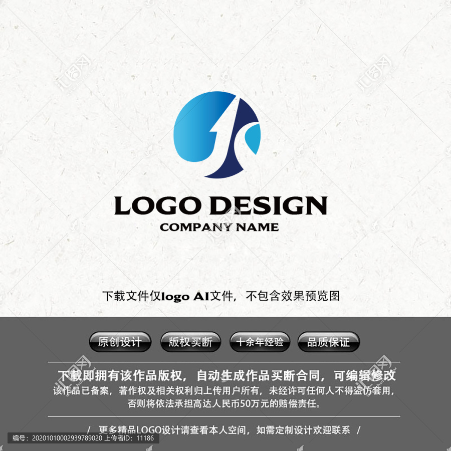 字母K箭头LOGO科技物流快递