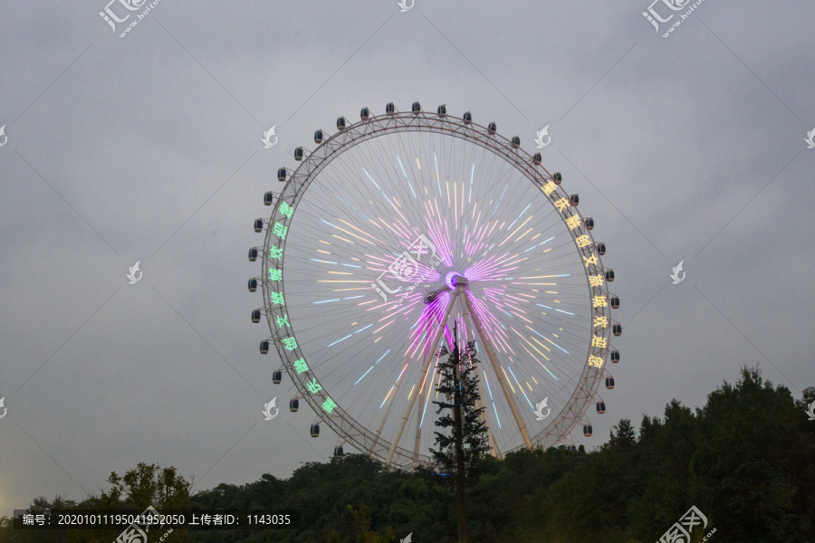 摩天轮灯光效果渝乐小镇夜景