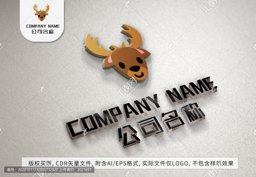 森林麋鹿logo小鹿标志设计