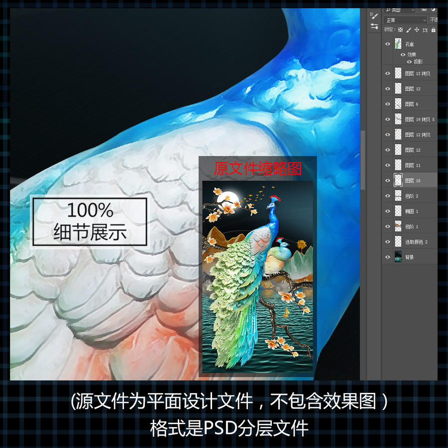 3D浮雕孔雀客厅玄关装饰画