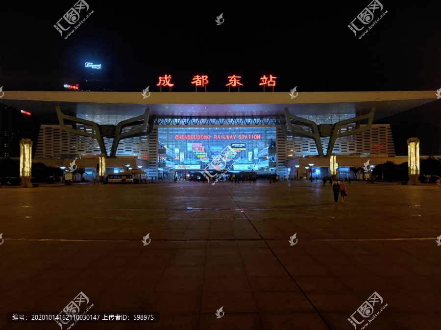 成都东站