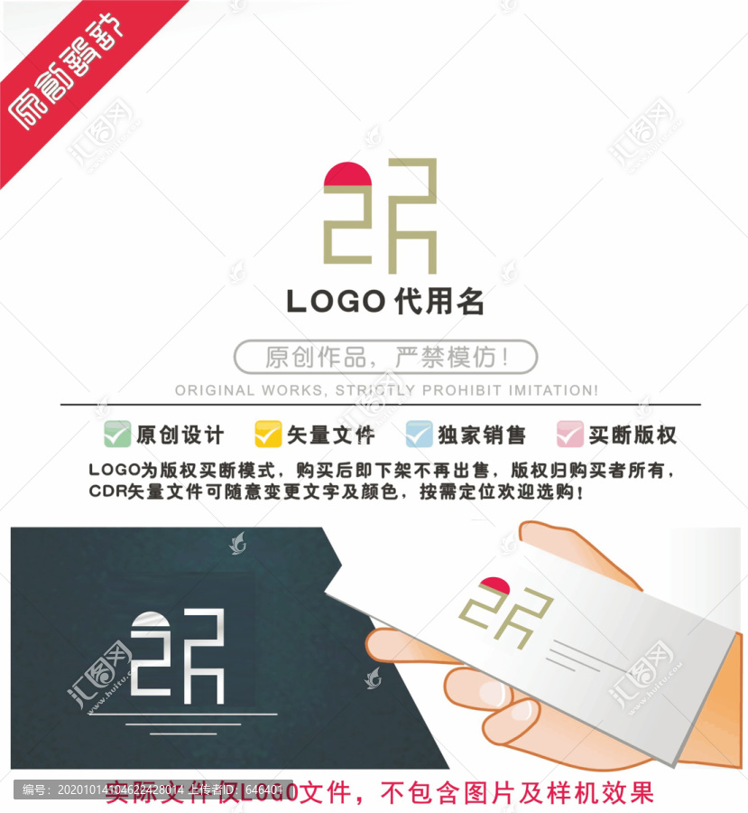 明LOGO