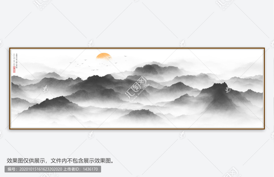 远山水墨画