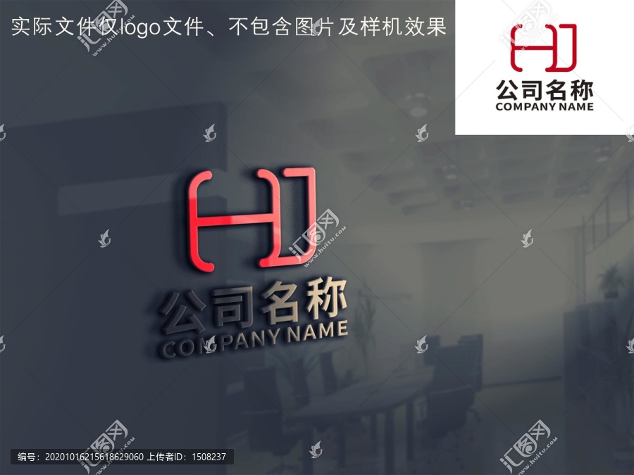 字母HJlogo