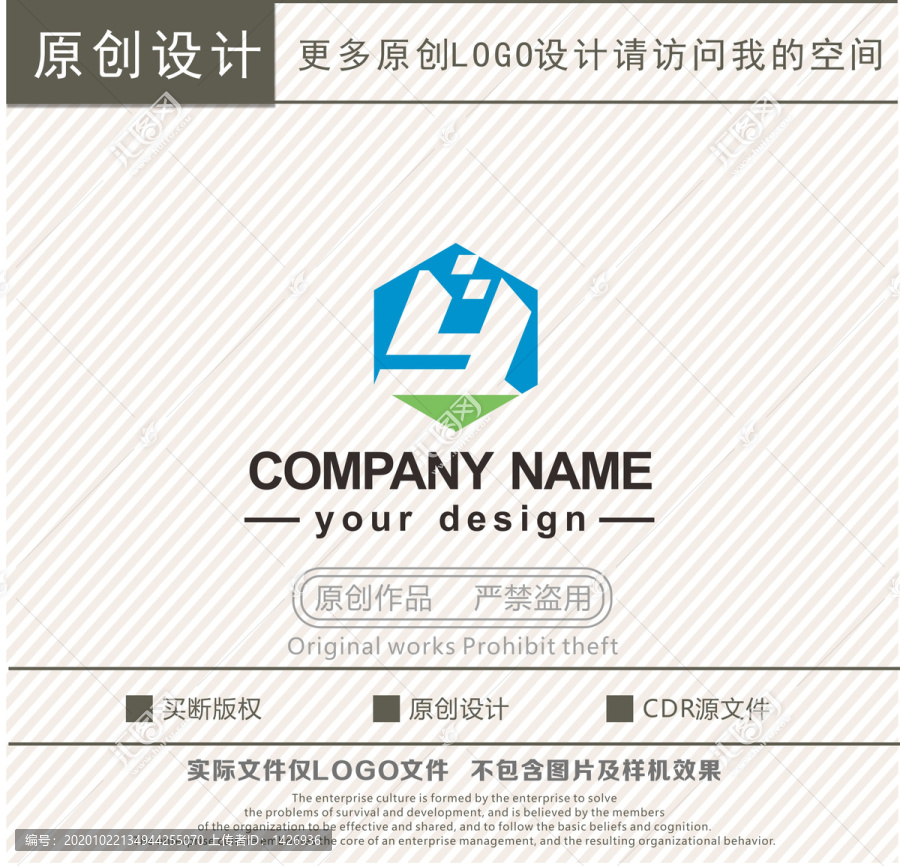 Y字母工程科技logo