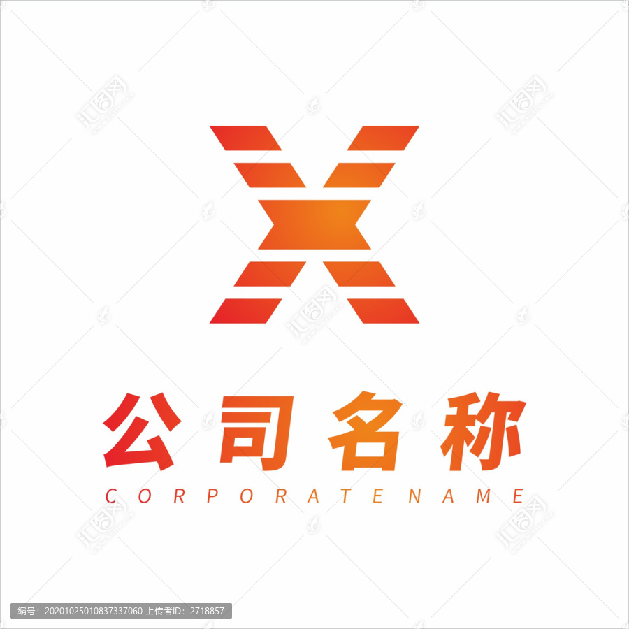 字母xlogo设计