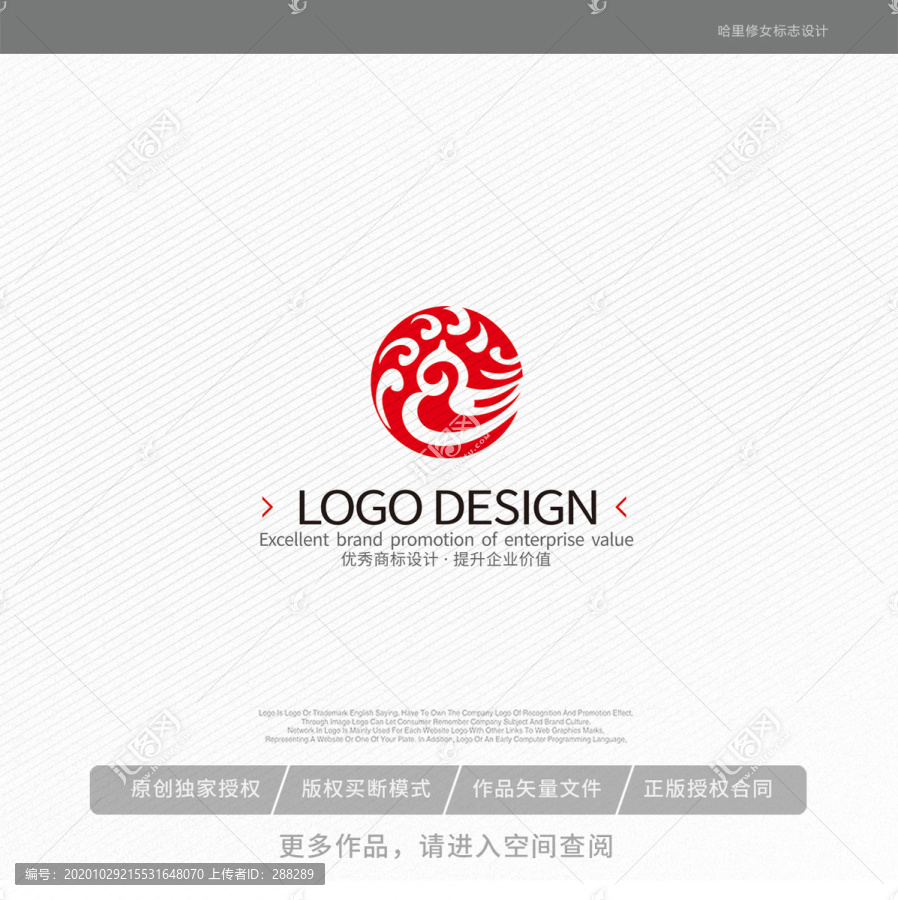 白酒标志,家居装饰,LOGO/吉祥物设计,设计模板,汇图网www.huitu.com