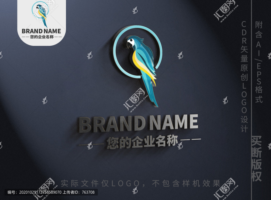 鹦鹉logo小鸟八哥标志设计
