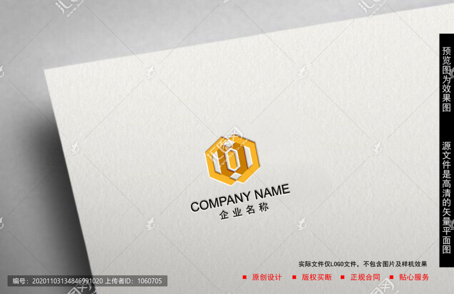 金融LOGO