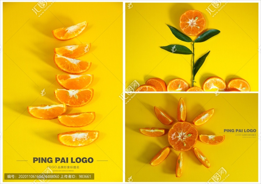 橘子广告创意摄影