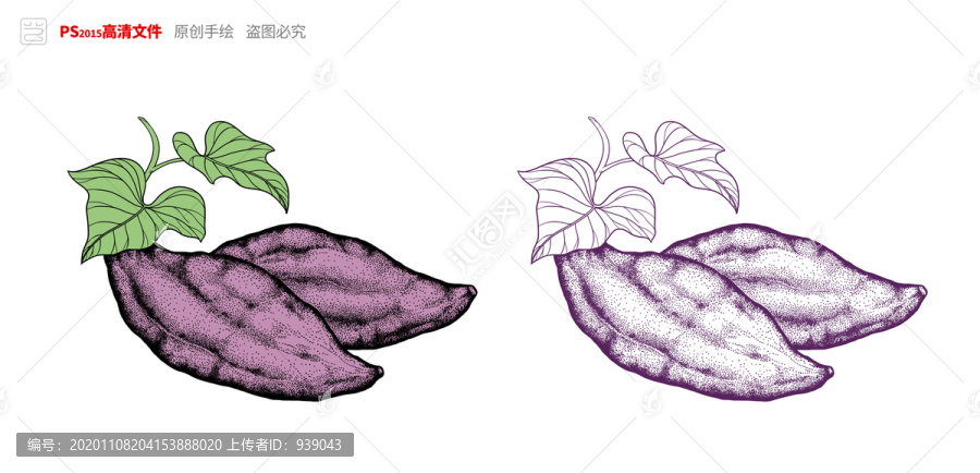 紫薯绘画
