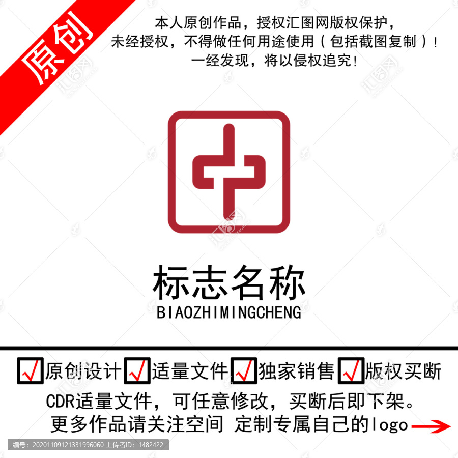 中字logo设计标志商标