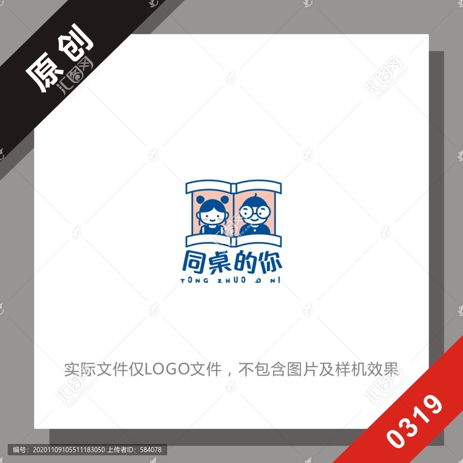 黑标系列奶茶logo