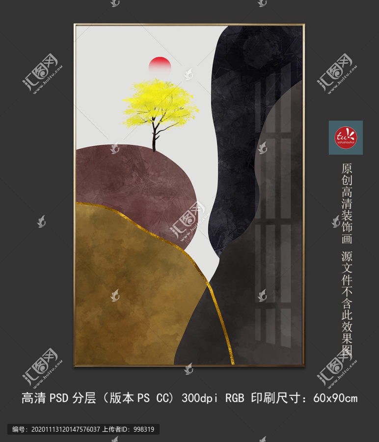 现代简约风格客厅玄关抽象装饰画