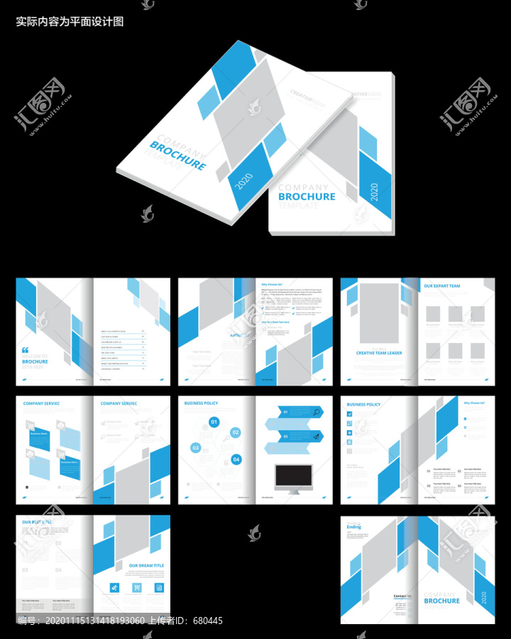蓝色简洁公司画册id设计模板