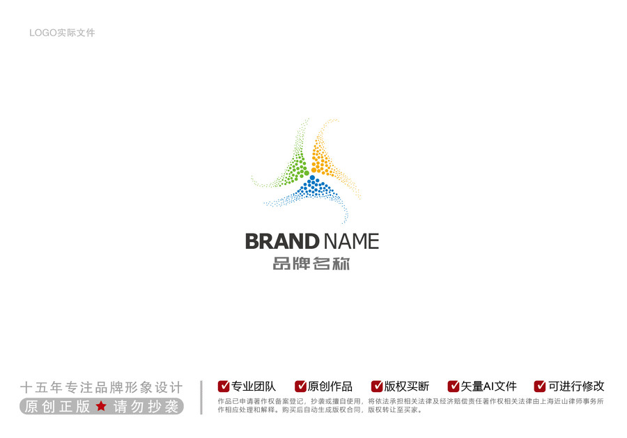 传媒信息LOGO