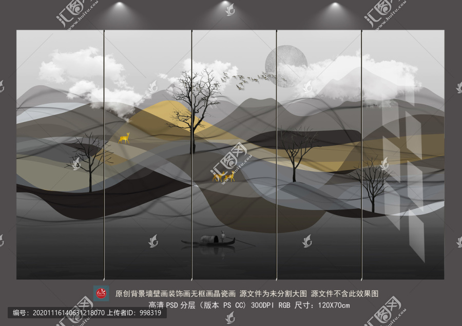 现代轻奢抽象山水晶瓷背景墙壁画