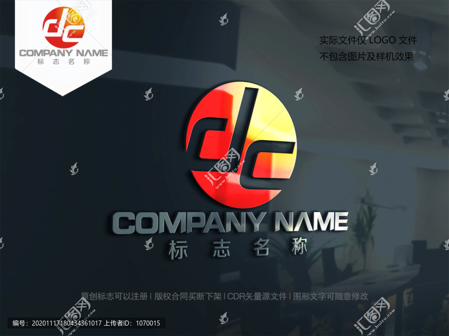 字母DC设计logo标志CD