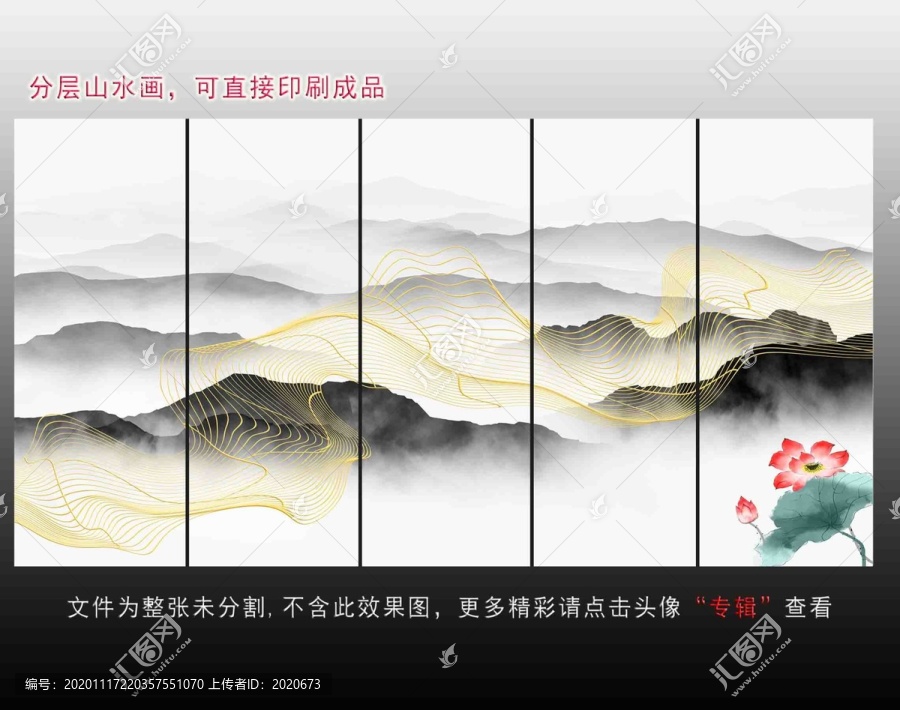 金线水墨挂画抽象壁画装饰画