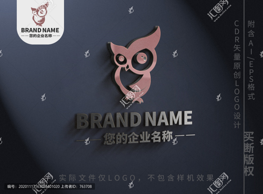 猫头鹰logo可爱小鸟动物标志