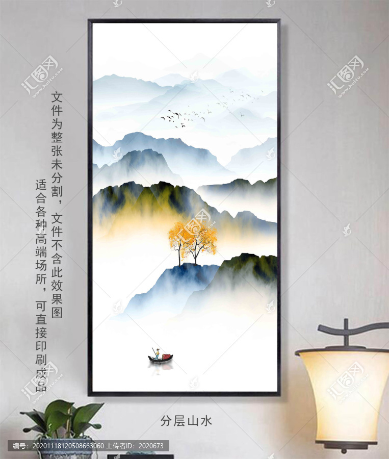 禅意中式水彩山水玄关装饰画