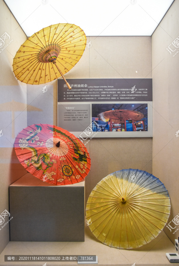 四川泸州油纸伞