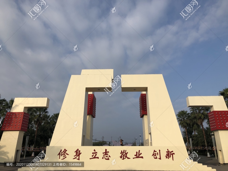 桂林旅游学院校门