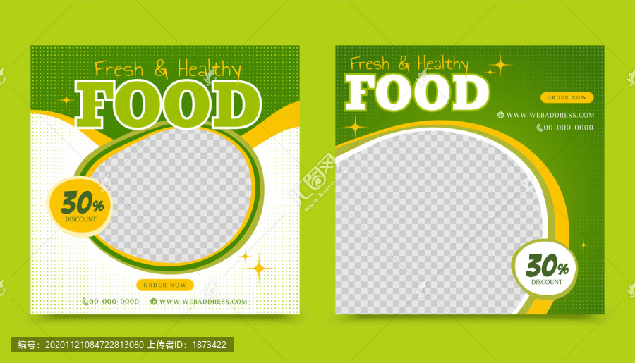 绿色食物折扣优惠广告贴文模板