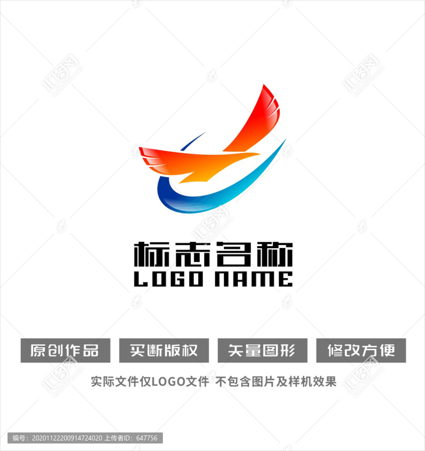 YC字母标志飞鸟鹰logo