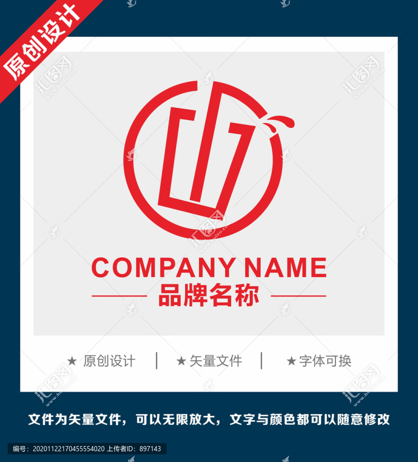 饮料饮品小吃杯子果汁logo