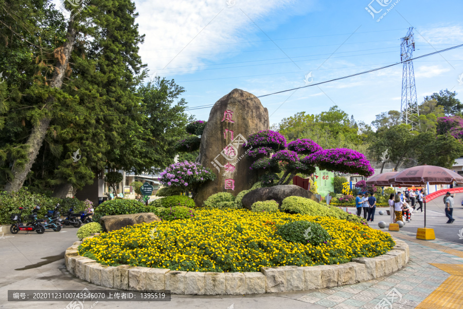 厦门植物园