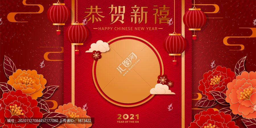 牡丹花留白新年贺图