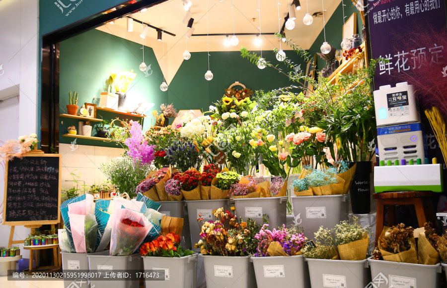 花店