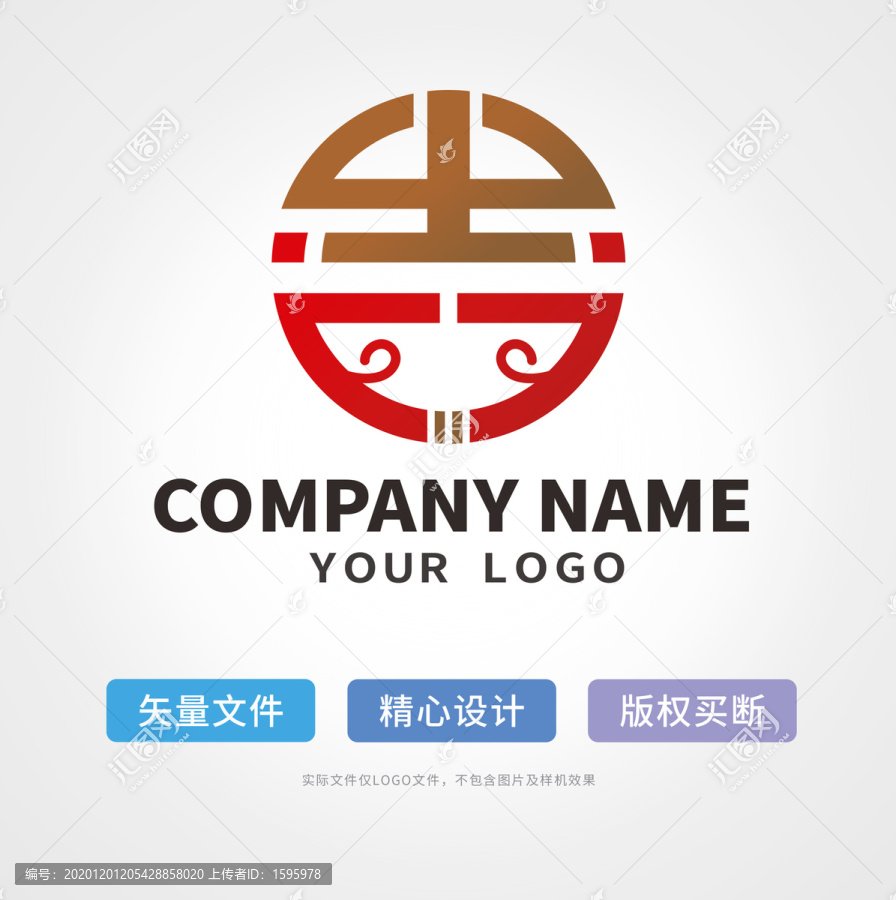 吉字体logo,文化体育,LOGO/吉祥物设计,设计模板,汇图网www.huitu.com