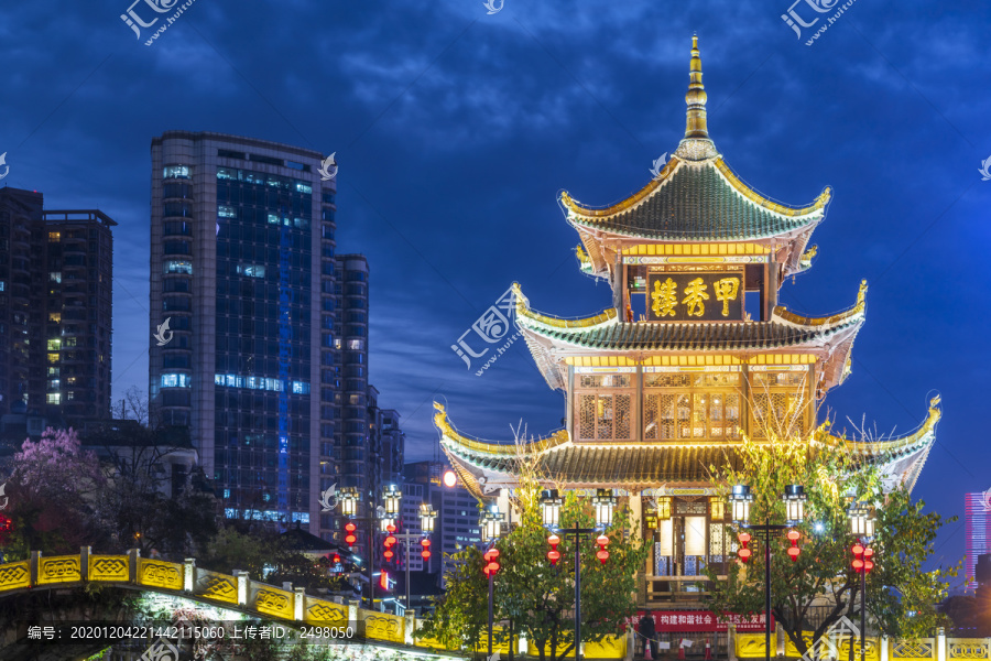 贵阳甲秀楼夜景